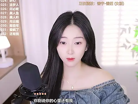 Snapshot of Muzi-sing chatting on 10-10-25, 12:17 Muzi-sing online show from 10-10-25, 12:17