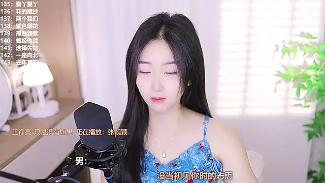 Snapshot of Muzi-sing chatting on 10-11-25, 05:30 Muzi-sing online show from 10-11-25, 05:30