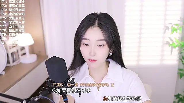 Snapshot of Muzi-sing chatting on 10-12-25, 12:17 Muzi-sing online show from 10-12-25, 12:17