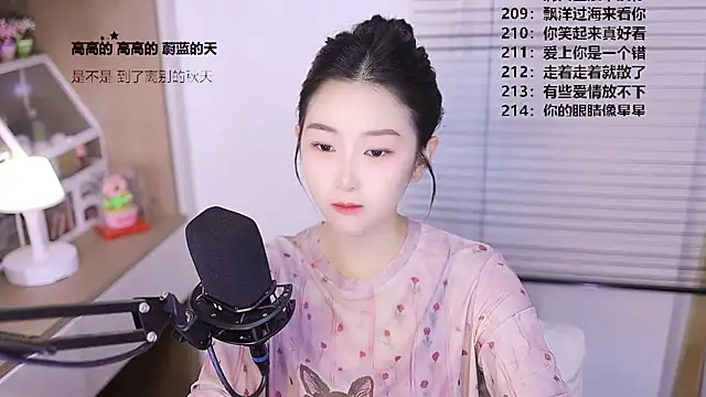 Muzi-sing online show from 04-22-26, 01:40