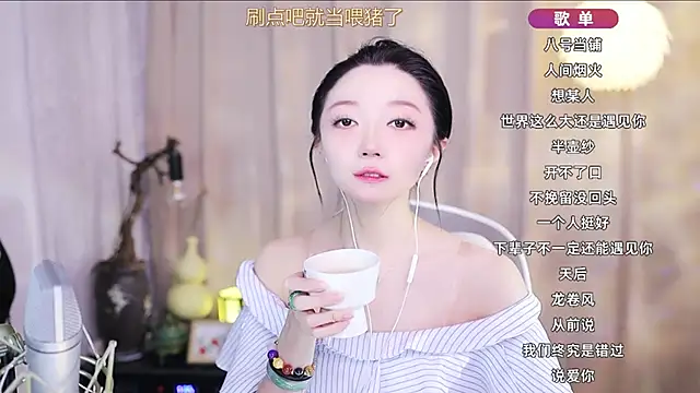 Zoe-99 online show from 04-08-26, 11:33