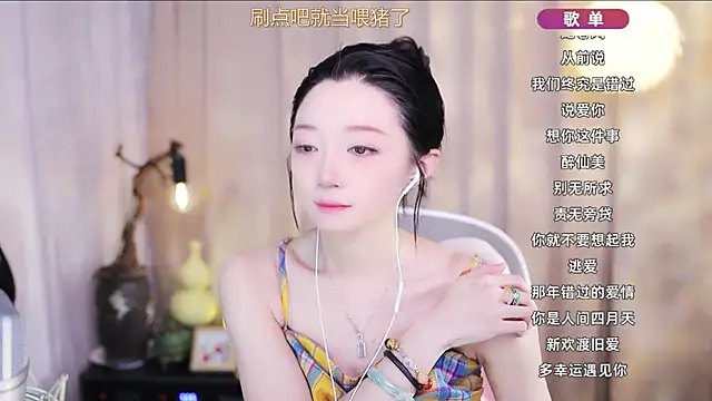 Zoe-99 online show from 04-07-26, 11:23