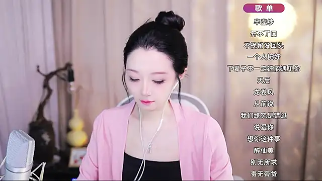 Zoe-99 online show from 05-08-26, 07:34