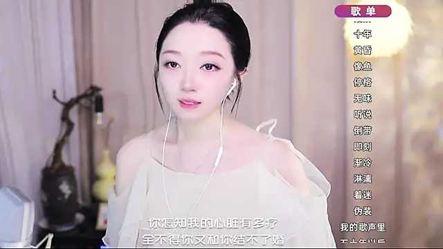 Zoe-99 online show from 05-05-26, 07:00