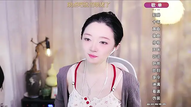 Zoe-99 online show from 04-02-26, 02:02