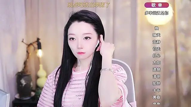 Zoe-99 online show from 03-19-26, 10:26