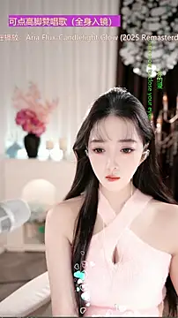 WenBao-Bao online show from 12-21-25, 06:04