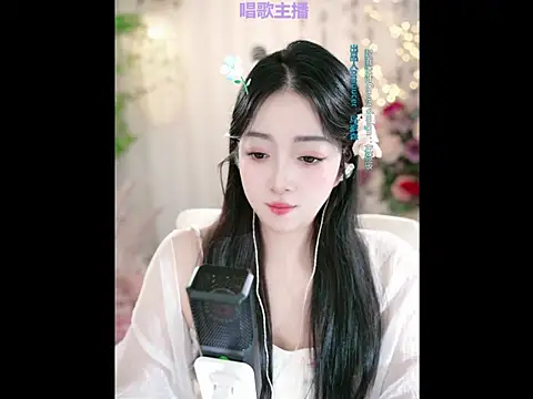 WenBao-Bao online show from 01-23-25, 09:18