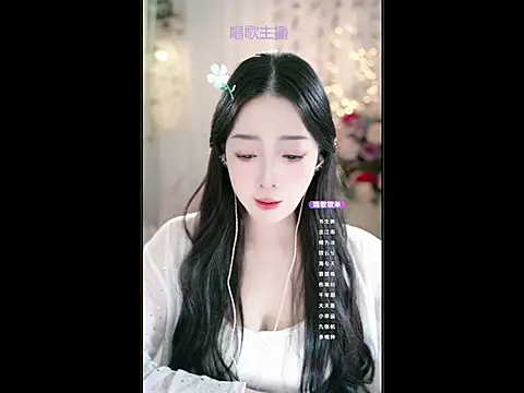 WenBao-Bao online show from 03-04-25, 05:42