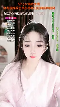 WenBao-Bao online show from 10-22-25, 06:13