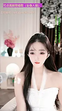 WenBao-Bao online show from 12-16-25, 06:28