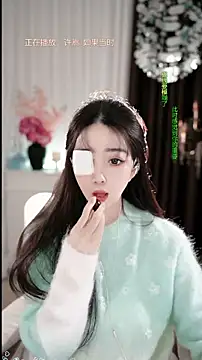 WenBao-Bao online show from 01-06-26, 05:44