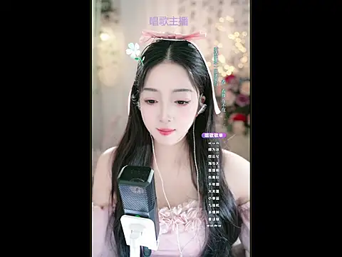 WenBao-Bao online show from 03-03-25, 09:02
