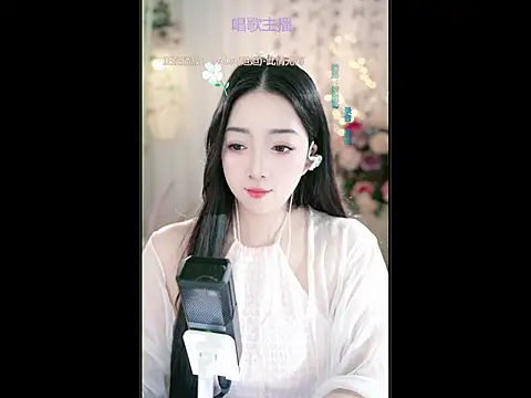 WenBao-Bao online show from 03-18-25, 05:56