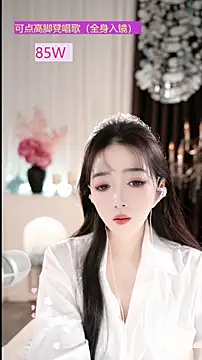 WenBao-Bao online show from 12-19-25, 06:27