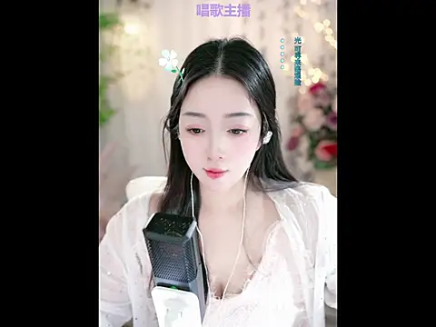 WenBao-Bao online show from 01-20-25, 08:30