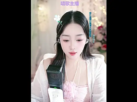 WenBao-Bao online show from 02-08-25, 09:03