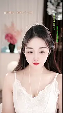 WenBao-Bao online show from 03-05-26, 06:54