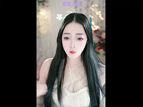 WenBao-Bao online show from 02-26-25, 05:35