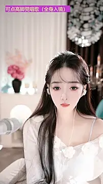 WenBao-Bao online show from 12-15-25, 06:08