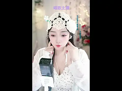 WenBao-Bao online show from 02-13-25, 10:23
