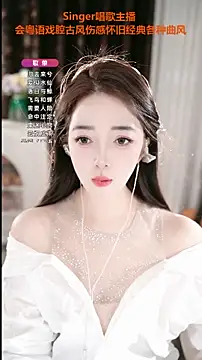 WenBao-Bao online show from 09-16-25, 06:25