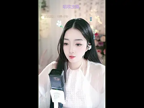 WenBao-Bao online show from 03-18-25, 09:01