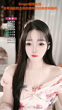 WenBao-Bao online show from 10-19-25, 06:38