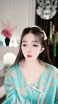 WenBao-Bao online show from 11-22-25, 06:45