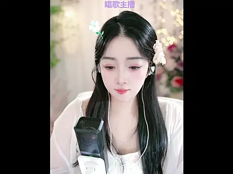 WenBao-Bao online show from 01-23-25, 06:17