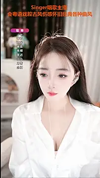 WenBao-Bao online show from 09-22-25, 06:19