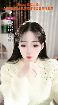 WenBao-Bao online show from 11-01-25, 07:02