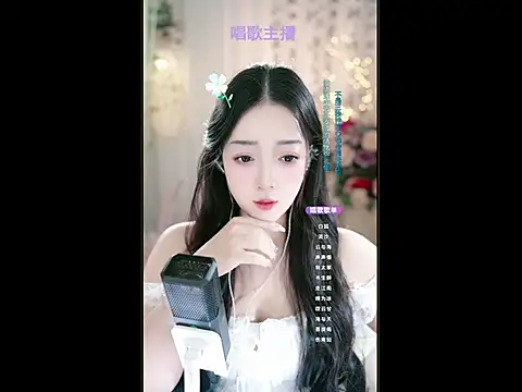 WenBao-Bao online show from 03-02-25, 12:36