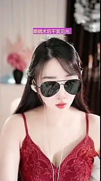 WenBao-Bao online show from 03-20-26, 06:47