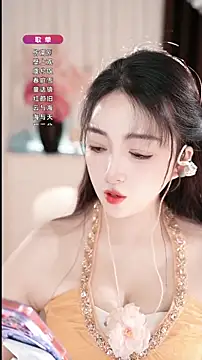 WenBao-Bao online show from 03-29-26, 05:42