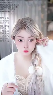 Dou-Dou-er online show from 03-10-26, 01:31