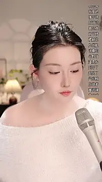 Dou-Dou-er online show from 11-16-25, 12:54