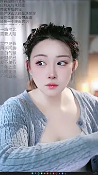 Dou-Dou-er online show from 03-07-26, 01:01