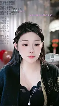 Dou-Dou-er online show from 02-10-26, 11:26