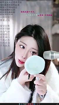 Dou-Dou-er online show from 03-01-26, 12:32