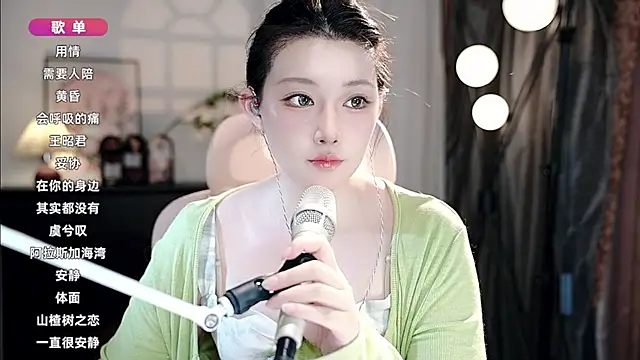 Snapshot of Dou-Dou-er chatting on 09-23-25, 11:28 Dou-Dou-er online show from 09-23-25, 11:28