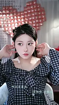 Dou-Dou-er online show from 02-15-26, 01:39