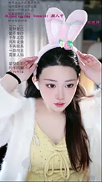 Dou-Dou-er online show from 04-02-26, 01:24