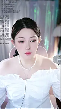 Dou-Dou-er online show from 04-12-26, 01:53