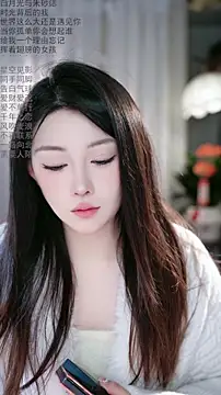 Dou-Dou-er online show from 02-11-26, 11:26