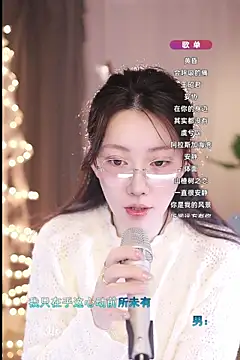 Snapshot of Dou-Dou-er chatting on 03-10-25, 12:50 Dou-Dou-er online show from 03-10-25, 12:50