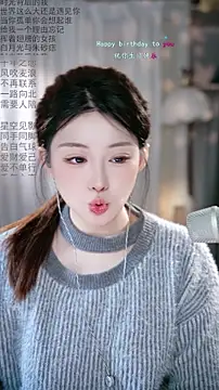 Dou-Dou-er online show from 02-27-26, 12:44