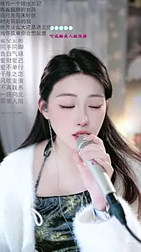 Dou-Dou-er online show from 03-04-26, 12:07