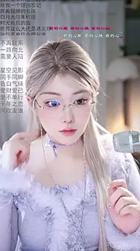 Dou-Dou-er online show from 02-28-26, 12:43