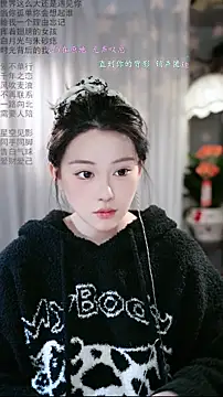 Dou-Dou-er online show from 02-12-26, 11:26